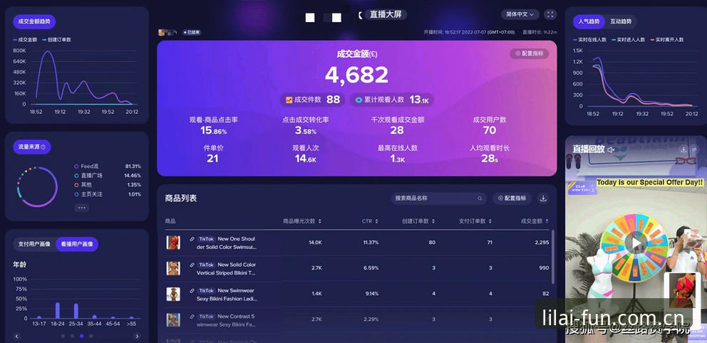 利来娱乐官方主页CN足球比分 利来体育平台真实体验全解析:从流量消耗到比分数据的深度复盘